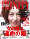 長崎市 美容室